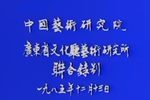 柴房会下载