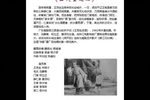 王茂生进酒 1962年 潮剧电影