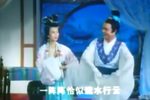 烟花女与状元郎