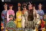 辞郎洲 超清下载