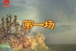 狄青解征衣