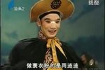 屠夫状元 全剧