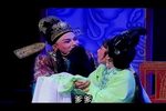 状元案 选段：求爹爹力挽狂澜》