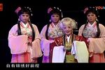 潮剧莫愁女