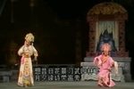 文武香球