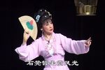 莫愁女 三  丁佩红版本