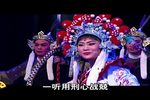 梅花公主 第八场：会审