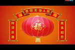 十仙庆寿