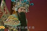 狄青平南 第三场