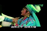 梅花公主 第十一场：筹策