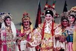 杨四郎 下集