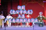 包公审狄龙 上集