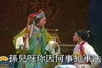 穆桂英大破天门阵 第三场：献木①下载