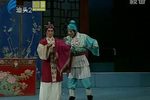 柜中缘 独幕潮剧