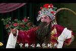 宋太祖下河东 第二场