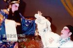 潇湘秋雨 选段「夫妻会」