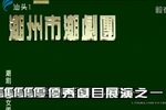 五女图