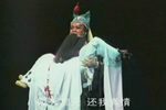 关公与貂蝉 杀貂蝉