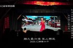 刘秀复国 选段