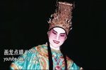 画龙点睛 全剧