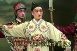 关羽斩子·重兴汉室慰孤魂
