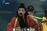 湖阳公主 下