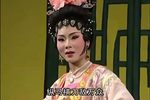 三请樊梨花 超清