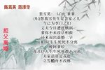 拒父离婚-定欲与爹辩明理