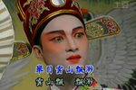 扫窗会