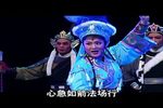 梅花公主