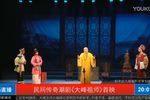 大峰祖师