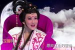 嫦娥奔月-天上人间乐升平