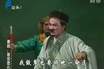 晋宫恩仇 古装潮剧