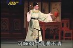 孙安动本 全剧