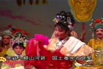 背解红罗 第一场