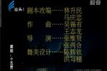 十五贯下载