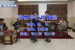 深情早己铭胸间