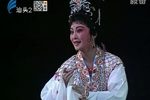 嫦娥奔月 广东潮剧一团演出