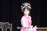 莫愁女 十一 丁佩红版本