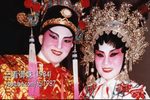 三看御妹
