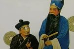 十五贯 全本高清版