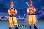 白兔记 小梅花版 标清