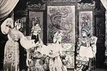 三哭殿 1957年