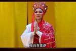 目莲救母 超清潮剧