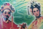 狸猫换太子之包公夜审郭槐 全剧