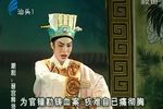 晋宫释贤 下下载