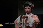 姐妹皇后 第三场
