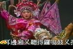 穆桂英大破天门阵 第三场：献木②