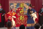 闹开封
