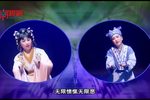 梁祝 超清潮剧